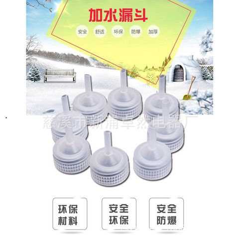 Phụ Kiện Túi Sưởi - Phễu Rót Nước, Bộ Dây Sạc và Nút Bịt Chống Dò Nước, Thích Hợp Mọi Loại Túi Sưởi