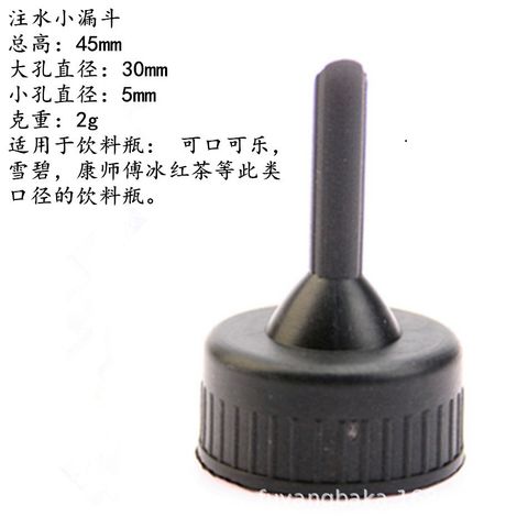 Phụ Kiện Túi Sưởi - Phễu Rót Nước, Bộ Dây Sạc và Nút Bịt Chống Dò Nước, Thích Hợp Mọi Loại Túi Sưởi