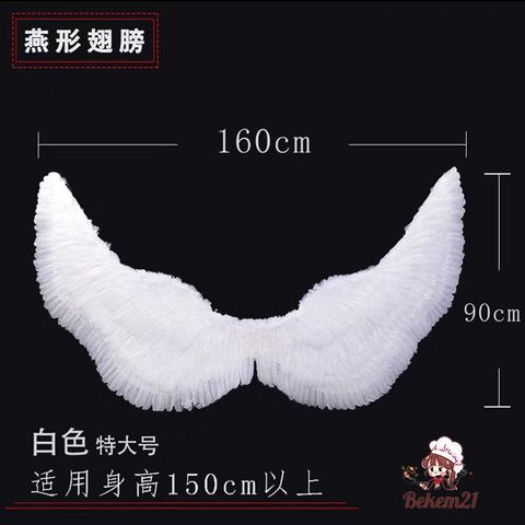 Cánh Thiên Thần Lông Vũ Trắng Cho Bé - Phụ Kiện Hóa Trang Halloween Cosplay Tiệc Tùng, Đồ Diễn Xuất Ấn Tượng