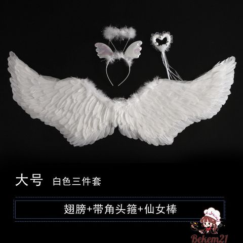 Cánh Thiên Thần Lông Vũ Trắng Cho Bé - Phụ Kiện Hóa Trang Halloween Cosplay Tiệc Tùng, Đồ Diễn Xuất Ấn Tượng