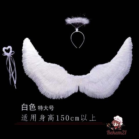 Cánh Thiên Thần Cosplay Trẻ Em - Lông Vũ Trắng Hóa Trang Tiệc Tùng, Đạo Cụ Chụp Hình, Phụ Kiện Lễ Hội