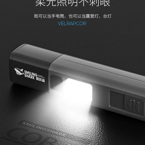 Đèn Pin SMILING SHARK Siêu Sáng SD-1017S Mini Chống Nước, Sạc USB - Đèn Cắm Trại, Đèn Khẩn Cấp, Đèn Để Đi Phượt