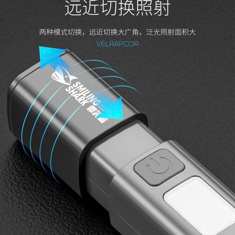 Đèn Pin SMILING SHARK Siêu Sáng SD-1017S Mini Chống Nước, Sạc USB - Đèn Cắm Trại, Đèn Khẩn Cấp, Đèn Để Đi Phượt
