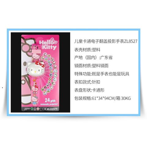 Đồng Hồ Đeo Tay Điện Tử 3D Gấu Dâu Kuromi cho Bé - Chiếu Hình My Melody & Hello Kitty, Quà Tặng Dễ Thương cho Trẻ Em
