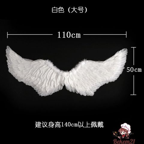 Cánh Thiên Thần Cosplay Trắng Đẹp – Đạo Cụ Hóa Trang Tiệc Tùng Cho Trẻ Em và Người Lớn, Phù Hợp Với Nhiều Dịp Lễ Hội