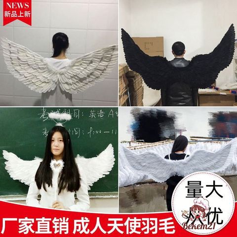 Cánh Thiên Thần Hóa Trang Trẻ Em - Cánh Vũ Lông Nhẹ Để Biểu Diễn, Cosplay và Tiệc Tùng - Màu Trắng, Đen, Đỏ, Hồng