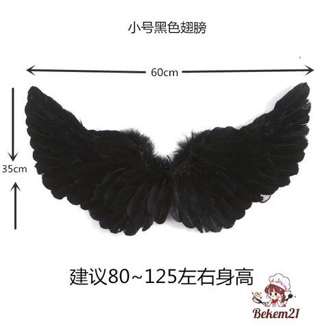 Băng Đô Thiên Thần Cánh Lông Vũ cho Bé Gái - Phụ Kiện Hóa Trang Halloween 2024, Gậy Phép Đáng Yêu, Dễ Sử Dụng, Thời Trang Trẻ Em