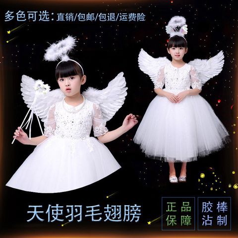 Cánh Thiên Thần COSPLAY Trắng - Kích Thước 80x60cm, Dụng Cụ Hóa Trang Tiệc Tùng, Đồ Chơi Trẻ Em và Người Lớn