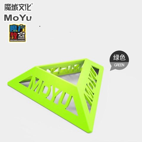 Kệ Đỡ Rubik MoYu - Giá Đỡ Độc Đáo Cho Tất Cả Các Loại Khối Rubik, Nhựa ABS An Toàn, Màu Ngẫu Nhiên