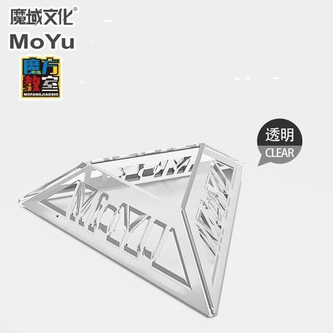 Kệ Đỡ Rubik MoYu - Giá Đỡ Độc Đáo Cho Tất Cả Các Loại Khối Rubik, Nhựa ABS An Toàn, Màu Ngẫu Nhiên
