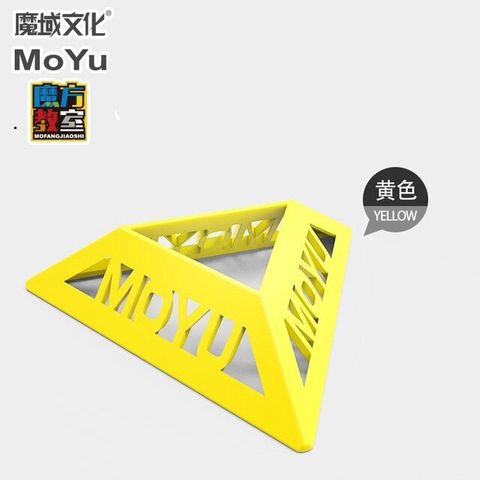 Kệ Đỡ Rubik MoYu - Giá Đỡ Độc Đáo Cho Tất Cả Các Loại Khối Rubik, Nhựa ABS An Toàn, Màu Ngẫu Nhiên