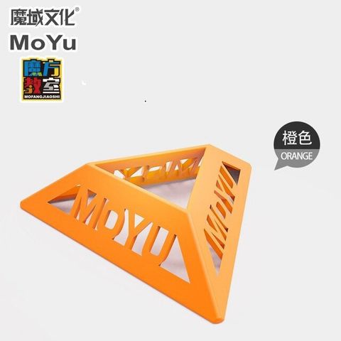 Kệ Đỡ Rubik MoYu - Giá Đỡ Độc Đáo Cho Tất Cả Các Loại Khối Rubik, Nhựa ABS An Toàn, Màu Ngẫu Nhiên