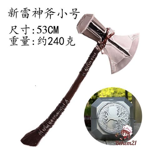 Áo Choàng Hóa Trang Nhân Vật Darth Vader, Spider Man, Thor Cho Trẻ Em - Kích Thước 70x70cm, Phù Hợp Trên 3 Tuổi