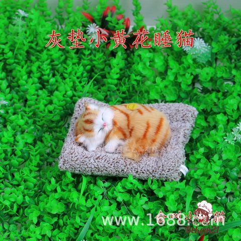 Thú Bông Chó Mèo Than Hoạt Tính - Đồ Trang Trí Xe Ô Tô & Bàn Làm Việc Dễ Thương, Khử Mùi, Giữ Không Khí Trong Lành