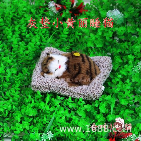 Thú Bông Chó Mèo Than Hoạt Tính - Đồ Trang Trí Xe Ô Tô & Bàn Làm Việc Dễ Thương, Khử Mùi, Giữ Không Khí Trong Lành