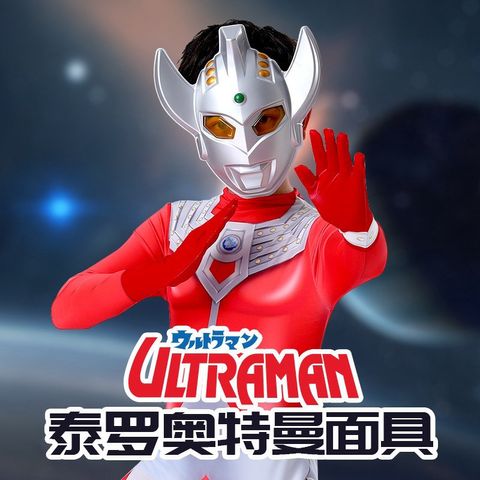 Bộ Trang Phục Người Nhện Spider-Man cho Bé Trai - Kèm Mặt Nạ và Gậy Âm Thanh LED Cosplay Siêu Anh Hùng