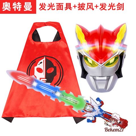 Bộ Quần Áo Siêu Nhân + Áo Choàng Cosplay Người Nhện, Người Sắt, Đội Trưởng Mỹ - Đồ Chơi Cho Trẻ Từ 3 Tuổi, Chất Liệu PVC Cao Cấp