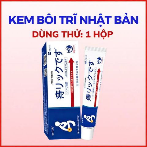 Kem Bôi Giảm Đau Hậu Môn Nhật Bản 20g - Làm Dịu, Làm Mát, Hỗ Trợ Cải Thiện Trĩ Nội Ngoại, Sản Phẩm Thiên Nhiên Chăm Sóc Sức Khỏe