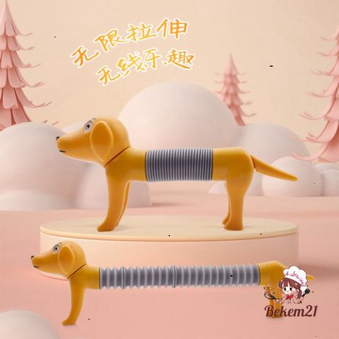 Đồ Chơi Lò Xo Pop Tube Cho Chó - Sáng Tạo, An Toàn, Chất Liệu Cao Cấp, Dành Cho Thú Cưng - Hàng Mới Nhất 2024