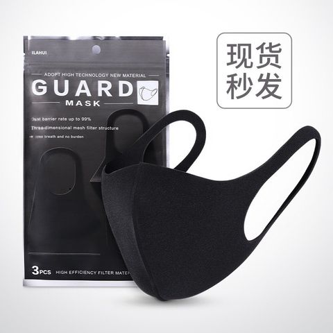 Khẩu Trang Vải Đen Trơn Hàn Quốc GUARD - Khẩu Trang Chống Bụi, Chống Nắng Cotton Cho Nữ và Nam, Phụ Kiện Hàng Ngày Tiện Lợi