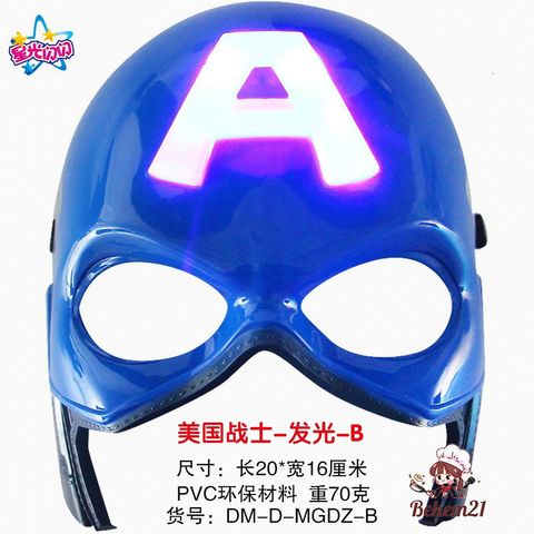 Mặt nạ phát sáng đầu lâu Halloween PINOU - Mặt nạ toàn mặt ngộ nghĩnh cho cosplay, lễ hội và trang phục Đảng