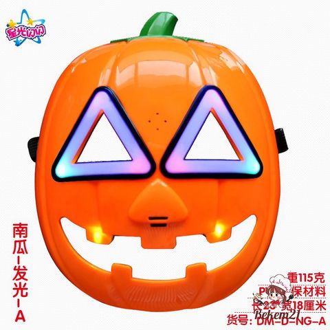 Mặt nạ phát sáng đầu lâu Halloween PINOU - Mặt nạ toàn mặt ngộ nghĩnh cho cosplay, lễ hội và trang phục Đảng