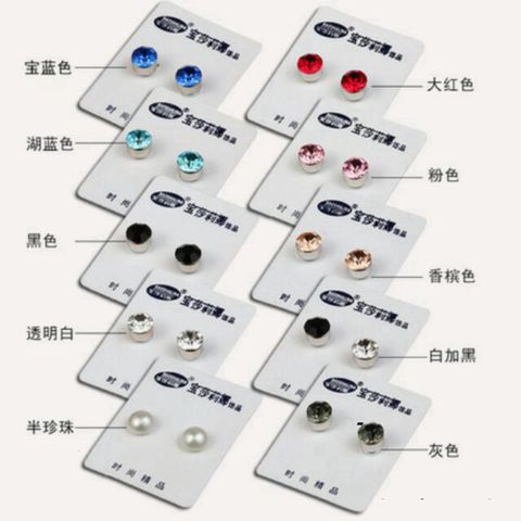 Khuyên Tai Nam Châm Dành Cho Người Sợ Bấm Lỗ - Đính Kèm Môi và Mũi, Điều Chỉnh Mức Độ Chặt - Trang Sức Thời Trang Nữ