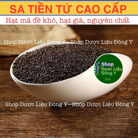 Hạt Mã Đề Sạch 100g - Thực Phẩm Khô Giúp Thanh Nhiệt, Lợi Tiểu, Giảm Đau Thận - Chữa Tiểu Gắt, Tiểu Buốt