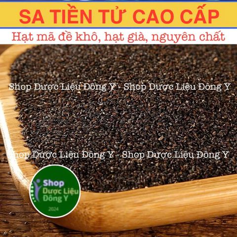 Hạt Mã Đề Sạch 100g - Thực Phẩm Khô Giúp Thanh Nhiệt, Lợi Tiểu, Giảm Đau Thận - Chữa Tiểu Gắt, Tiểu Buốt