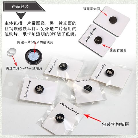 Khuyên Tai Nam Châm Hình Thánh Giá Thời Trang - Phụ Kiện Thời Trang Cá Tính Dành Cho Nam Nữ, Quà Tặng Độc Đáo