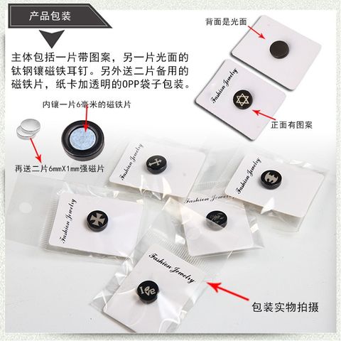 Khuyên Tai Nam Châm Hình Ngôi Sao Năm Cánh Cá Tính - Trang Sức Thời Trang Phong Cách Năng Động, Quà Tặng Ý Nghĩa Cho Nam