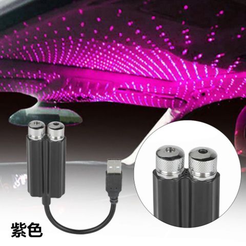 Đèn LED Bầu Trời Sao Trang Trí Trần Xe Hơi - Đèn Tạo Hiệu Ứng Không Gian USB Ấm Áp, Dễ Dàng Cài Đặt