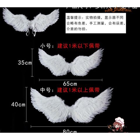Cánh Thiên Thần Cosplay Lông Vũ - Phụ Kiện Thời Trang Tiệc Tùng Cho Người Lớn Và Trẻ Em - Cánh Tiên Độc Đáo Hấp Dẫn