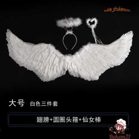 Cánh Thiên Thần Hóa Trang Trẻ Em - Đồ Cosplay Lễ Hội Giáng Sinh, Halloween, Tiệc Tùng - Cánh Lông Vũ Trắng Ngã Rối