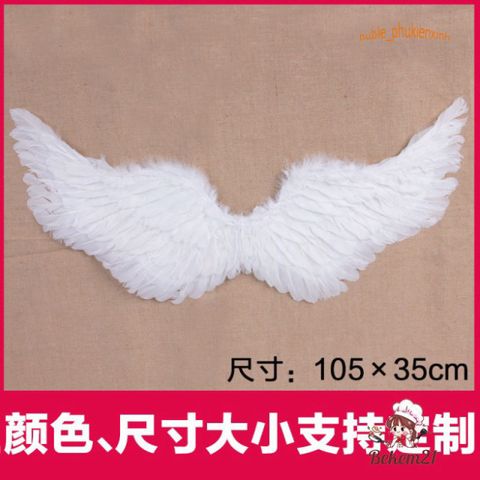 Cánh Lông Thiên Thần Amarniya Dây Thun Co Giãn Màu Sáng - Phụ Kiện Hóa Trang Rực Rỡ cho Cosplay và Halloween