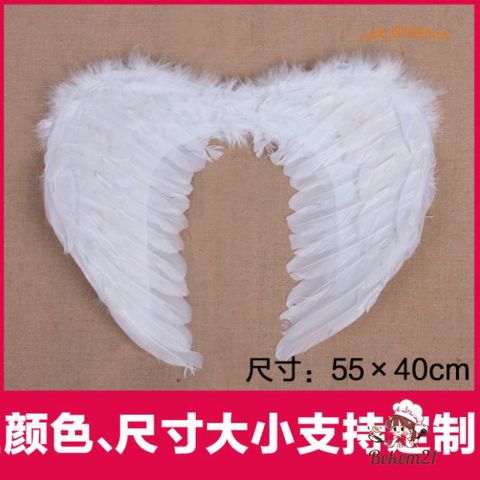 Cánh Lông Thiên Thần Amarniya Dây Thun Co Giãn Màu Sáng - Phụ Kiện Hóa Trang Rực Rỡ cho Cosplay và Halloween