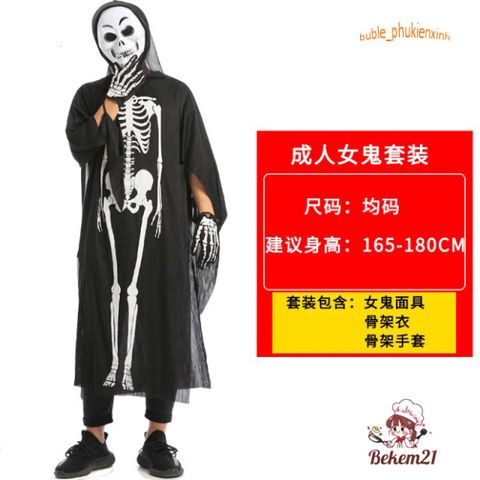Bộ trang phục hóa trang ma quái Halloween cho bé - Áo xương, mặt nạ và găng tay xương - Đạo cụ tiệc Halloween thú vị