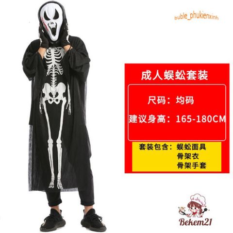 Bộ trang phục hóa trang ma quái Halloween cho bé - Áo xương, mặt nạ và găng tay xương - Đạo cụ tiệc Halloween thú vị