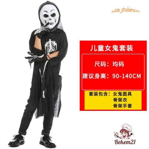 Bộ trang phục hóa trang ma quái Halloween cho bé - Áo xương, mặt nạ và găng tay xương - Đạo cụ tiệc Halloween thú vị