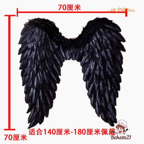Cánh thiên thần cosplay màu trắng/đen/đỏ/hồng cho trẻ em - Hóa trang lễ hội, Giáng sinh, Halloween - Phụ kiện trang trí ấn tượng