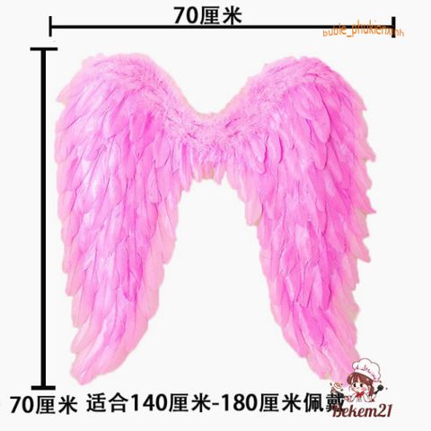 Cánh thiên thần cosplay màu trắng/đen/đỏ/hồng cho trẻ em - Hóa trang lễ hội, Giáng sinh, Halloween - Phụ kiện trang trí ấn tượng