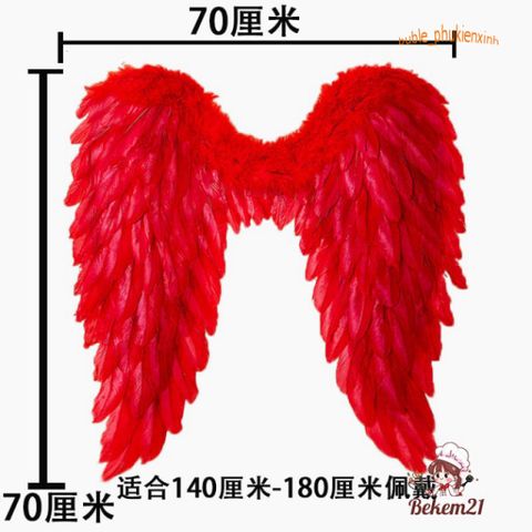 Cánh thiên thần cosplay màu trắng/đen/đỏ/hồng cho trẻ em - Hóa trang lễ hội, Giáng sinh, Halloween - Phụ kiện trang trí ấn tượng