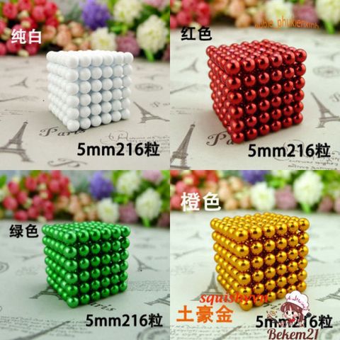 Bucky Ball Nam Châm Tròn 5mm - Bộ 216 Viên Đầy Màu Sắc Khơi Gợi Sáng Tạo - Trò Chơi Thú Vị Cho Người Lớn