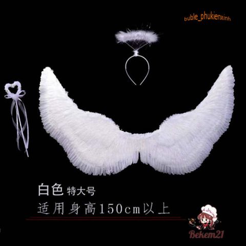 Cánh Thiên Thần Cosplay Trắng Đẹp Cho Trẻ Em - Đạo Cụ Tiệc Tùng, Hóa Trang, Chụp Ảnh Sự Kiện - Cánh Lông Vũ Tự Nhiên Siêu Nhẹ