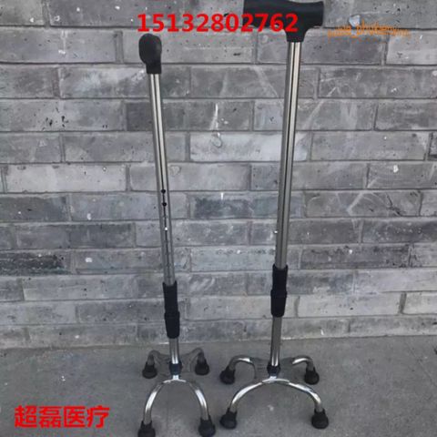 Gậy Hỗ Trợ 3 Chân Chắc Chắn - Dụng Cụ Đi Lại Cho Người Cao Tuổi và Người Khuyết Tật, Điều Chỉnh Chiều Cao, Chống Trơn Trượt
