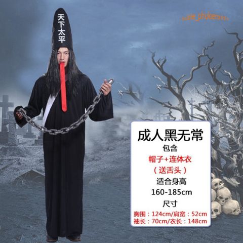 Bộ trang phục Hắc Bạch Vô Thường cho Halloween - Áo dài, mũ và lưỡi giả - Thời trang cosplay bí ẩn và hấp dẫn