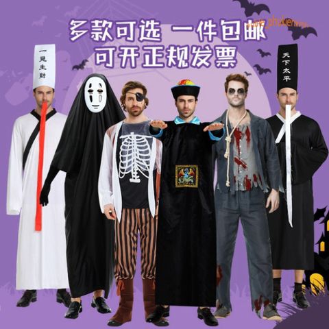Bộ trang phục Hắc Bạch Vô Thường cho Halloween - Áo dài, mũ và lưỡi giả - Thời trang cosplay bí ẩn và hấp dẫn