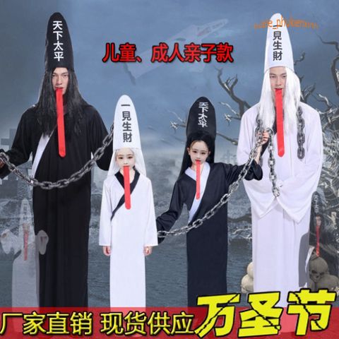 Bộ Trang Phục Hắc Bạch Vô Thường Halloween - Áo, Nón, Lưỡi Giả Cho Lễ Hội Hóa Trang Vô Diện Ấn Tượng
