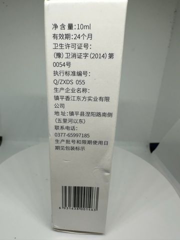 Dung Dịch Mụn Cóc Thảo Mộc - Serum Chấm Mụn Cóc Tự Nhiên Giúp Loại Bỏ Mụn Cơm, Mụn Thịt Hiệu Quả, Không Đau Đớn, An Toàn Cho Da