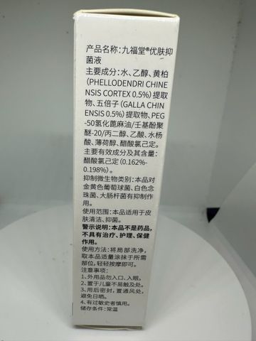 Dung Dịch Mụn Cóc Thảo Mộc - Serum Chấm Mụn Cóc Tự Nhiên Giúp Loại Bỏ Mụn Cơm, Mụn Thịt Hiệu Quả, Không Đau Đớn, An Toàn Cho Da
